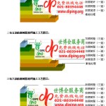 祁阳FRP玻璃钢防腐地坪-缩略图3