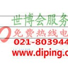 祁阳聚脲地坪,防腐蚀地坪-缩略图2