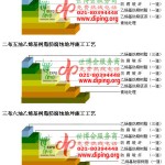 祁阳乙烯基防腐蚀地坪,乙烯基酯地坪,乙烯基酯防腐蚀地坪,乙烯基重防腐蚀地坪,乙烯基重防腐地坪,乙烯基重防腐自流平地坪-缩略图2